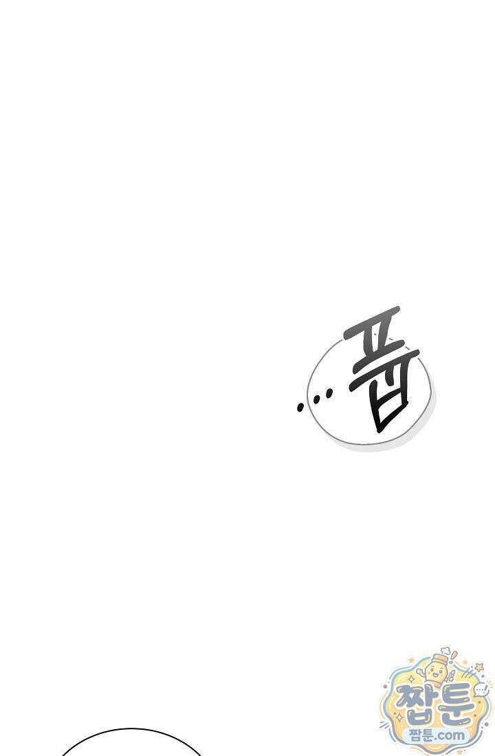 무제 12화 6