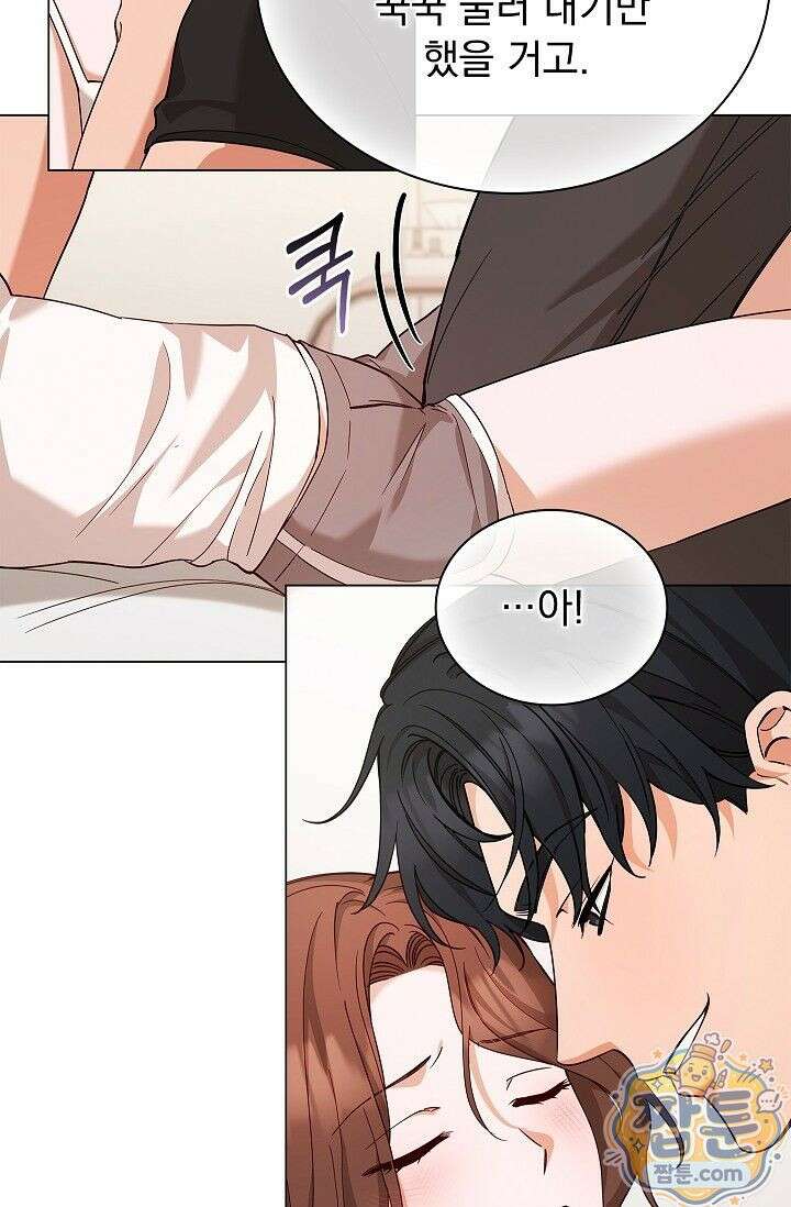 무제 12화 9