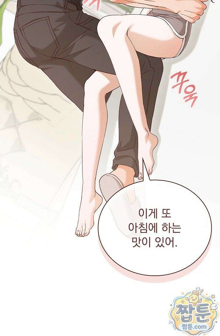 무제 12화 14