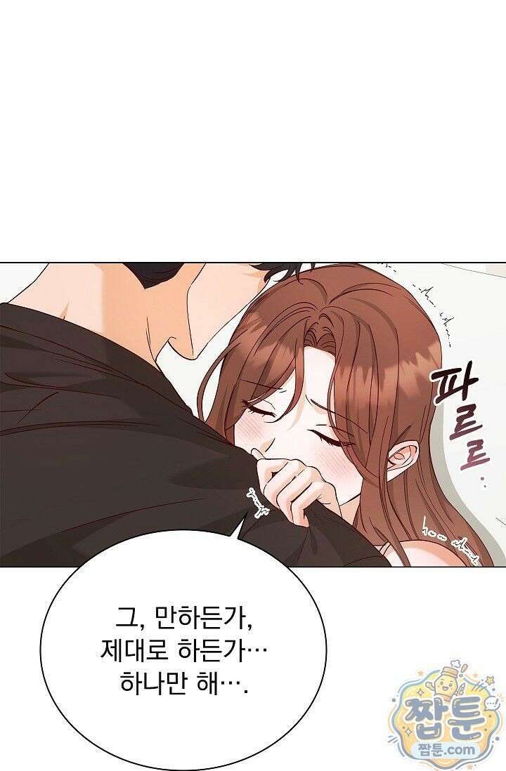무제 12화 17