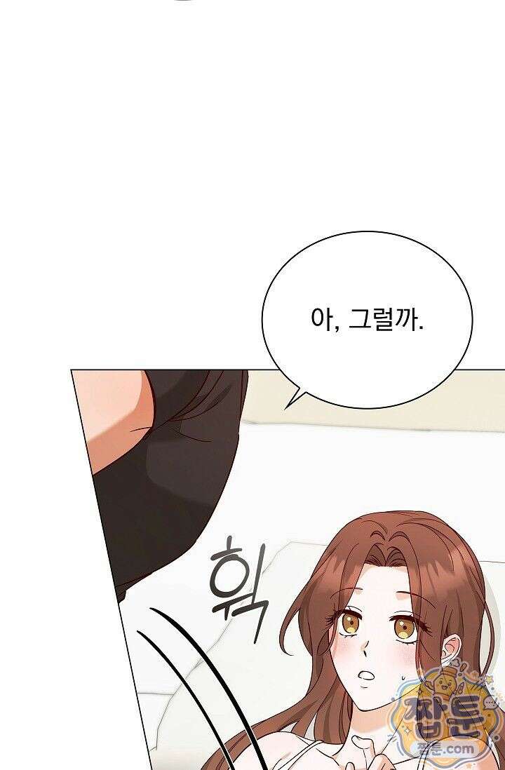무제 12화 18