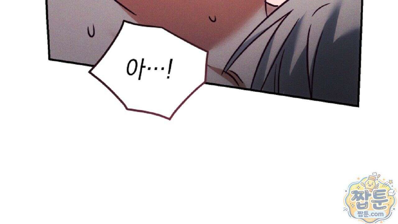 늑대 공작의 비밀 53화 16