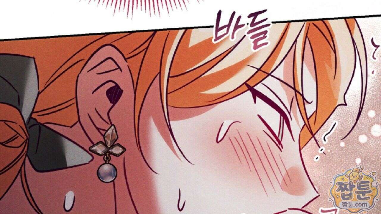 늑대 공작의 비밀 53화 20