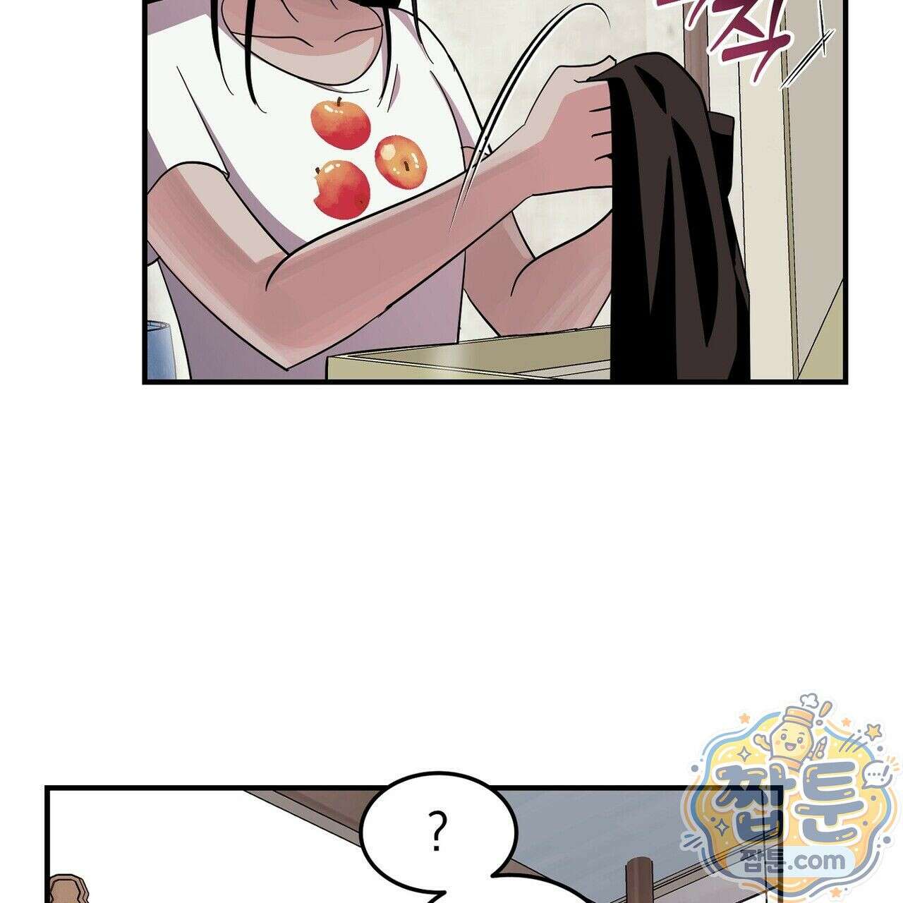 구멍가게 불법 의료원 8화 13