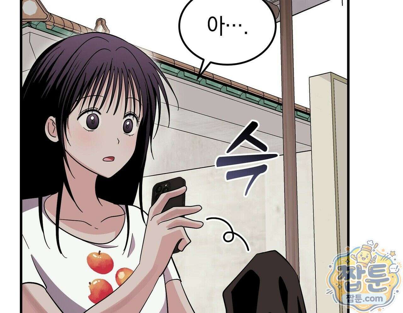 구멍가게 불법 의료원 8화 14