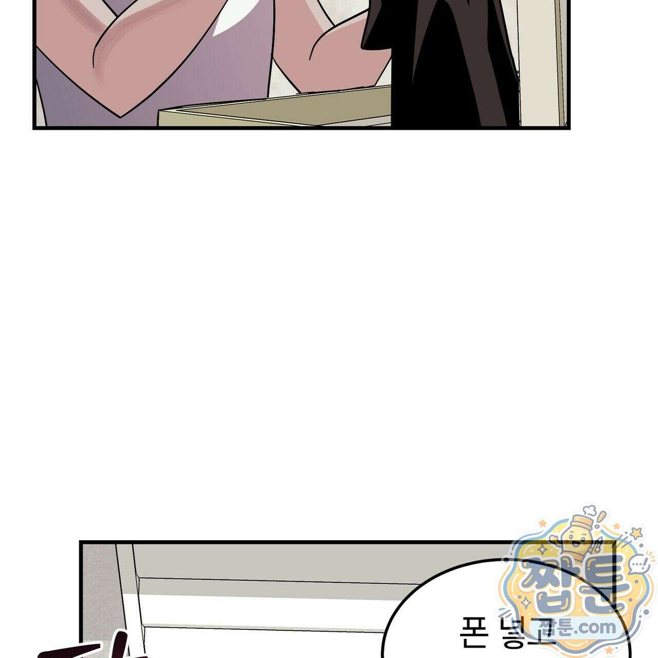 구멍가게 불법 의료원 8화 15