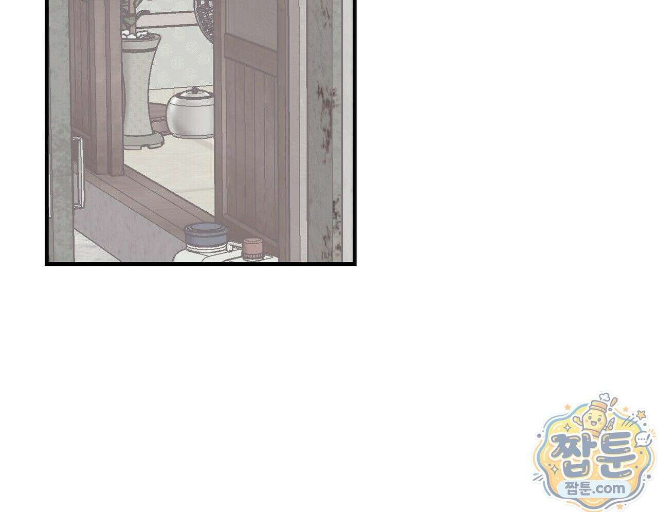 구멍가게 불법 의료원 8화 32