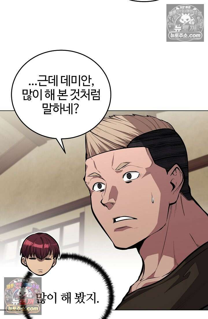죽지 않는 천재 창잡이 죽지 않는 천재 창잡이 9화 12