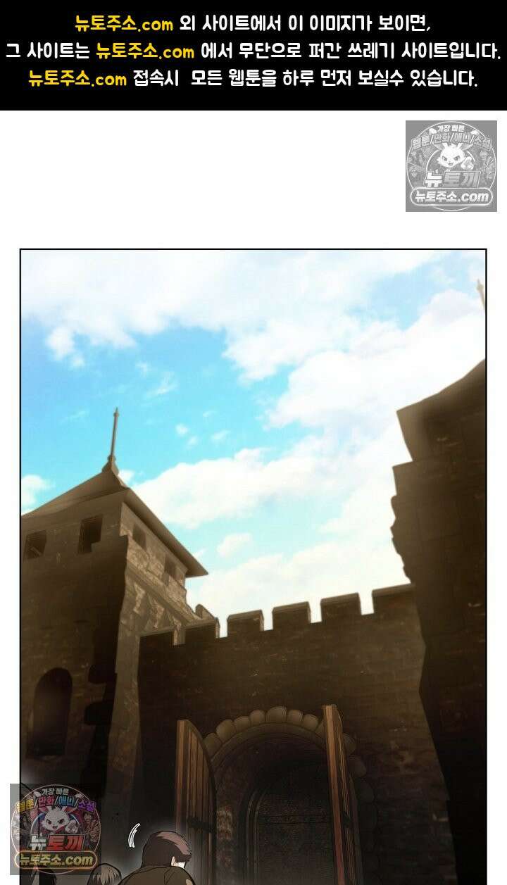 죽지 않는 천재 창잡이 죽지 않는 천재 창잡이 19화 1