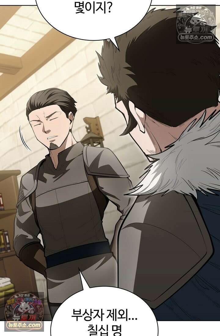 죽지 않는 천재 창잡이 죽지 않는 천재 창잡이 19화 8
