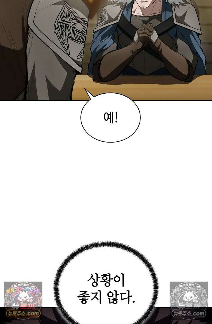죽지 않는 천재 창잡이 죽지 않는 천재 창잡이 19화 10