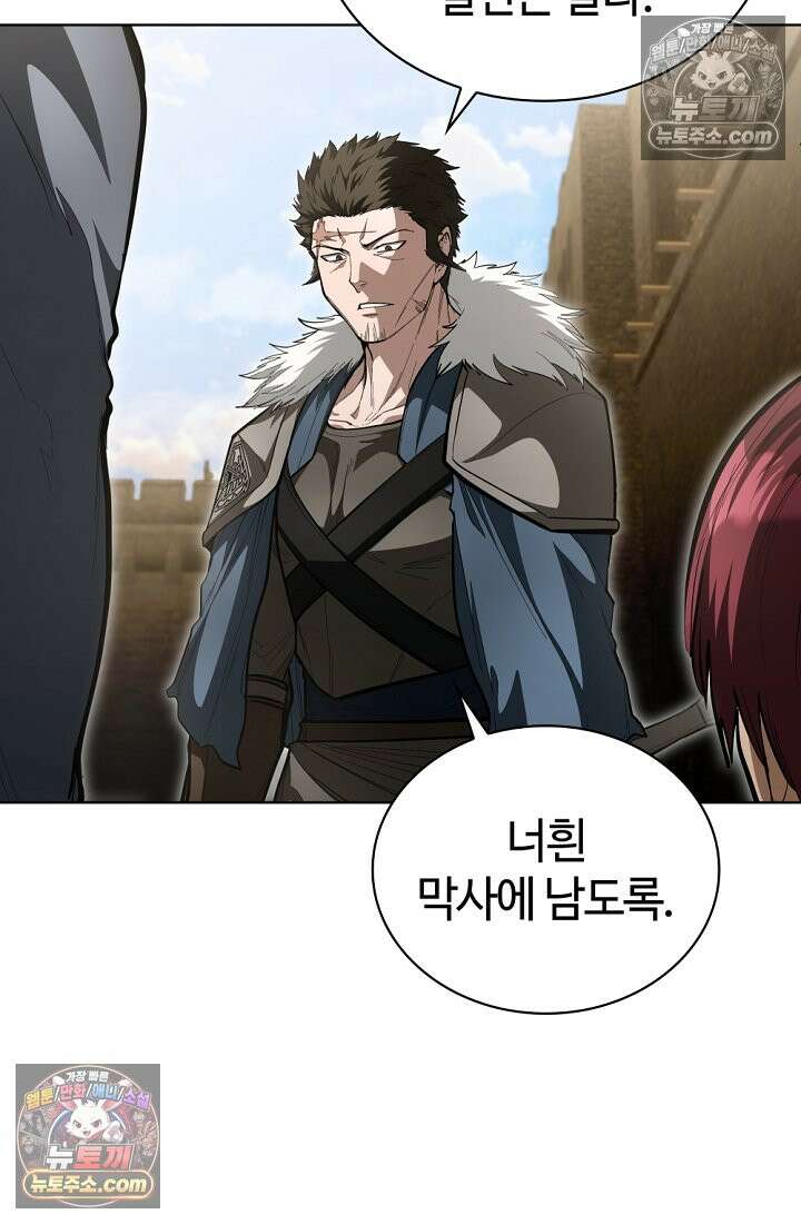 죽지 않는 천재 창잡이 죽지 않는 천재 창잡이 19화 17