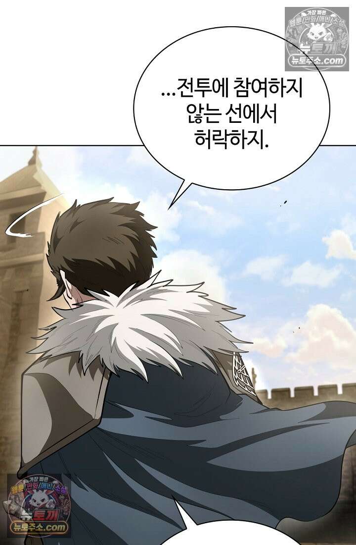 죽지 않는 천재 창잡이 죽지 않는 천재 창잡이 19화 21