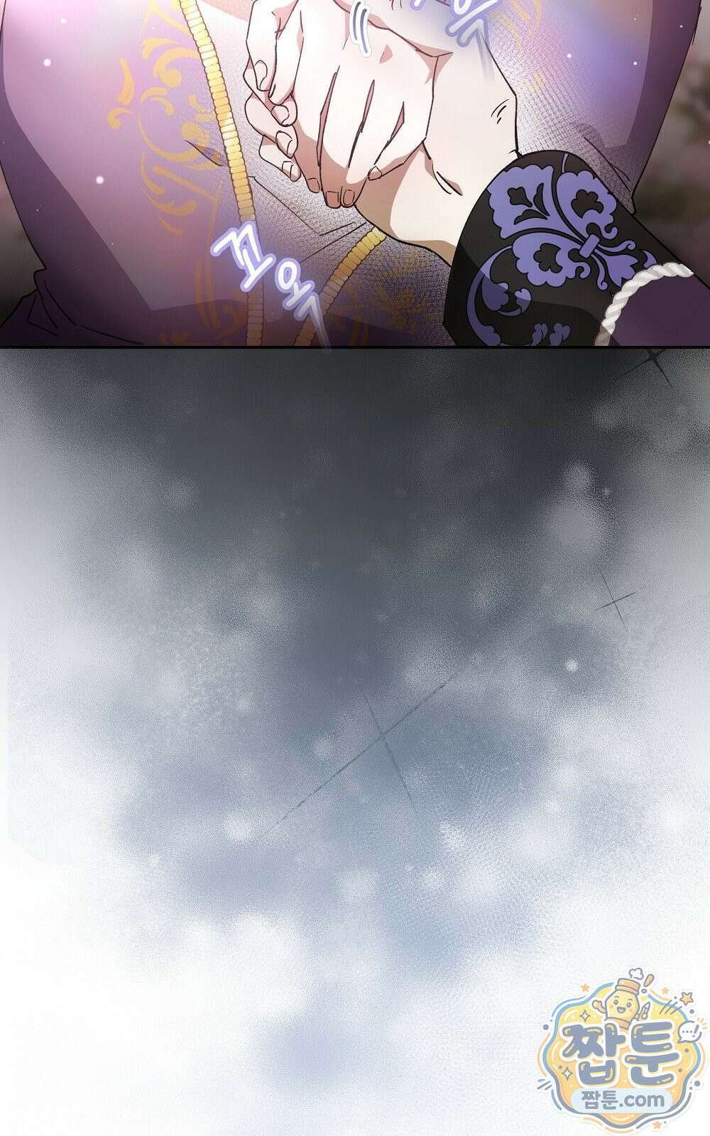 달아나봐, 내게서 2화 65