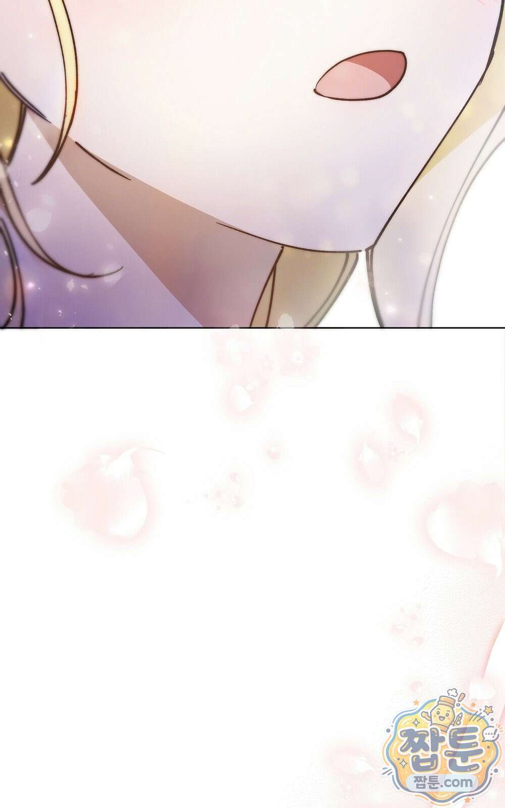 달아나봐, 내게서 2화 110