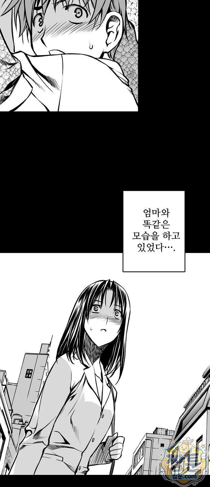 흑신 1화 7