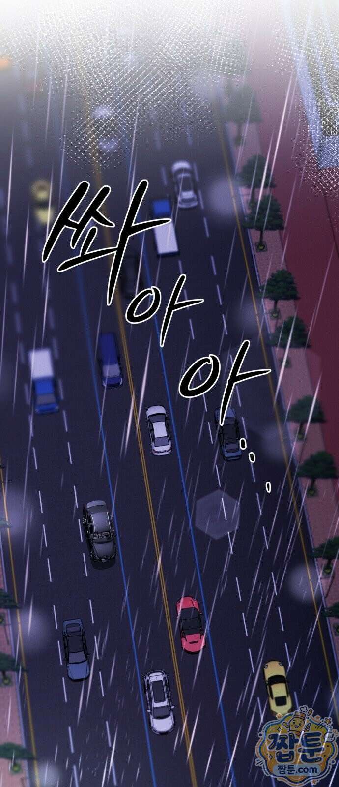 본능의 대가 2화 14