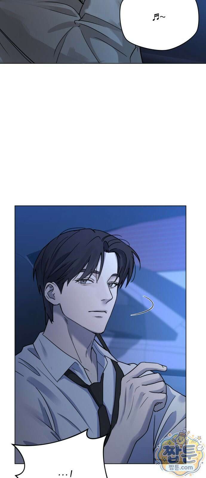두 남자의 비서 사이 3화 9
