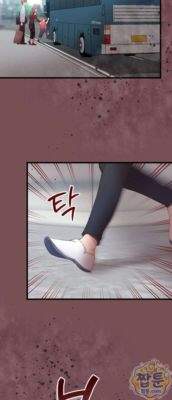 내가 남편의 불륜 상대였다 3화 3