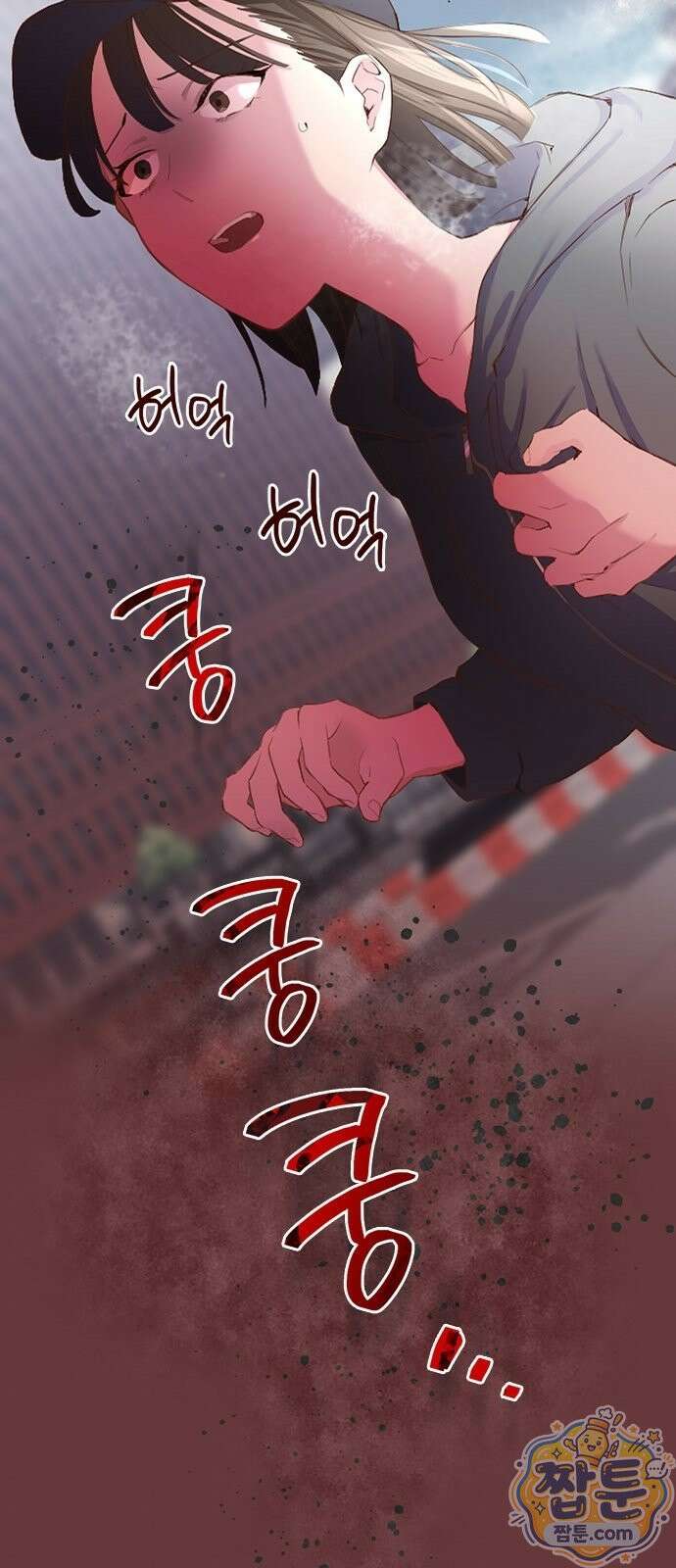 내가 남편의 불륜 상대였다 3화 5