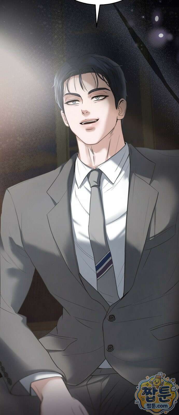 그깟 결혼 3화 10