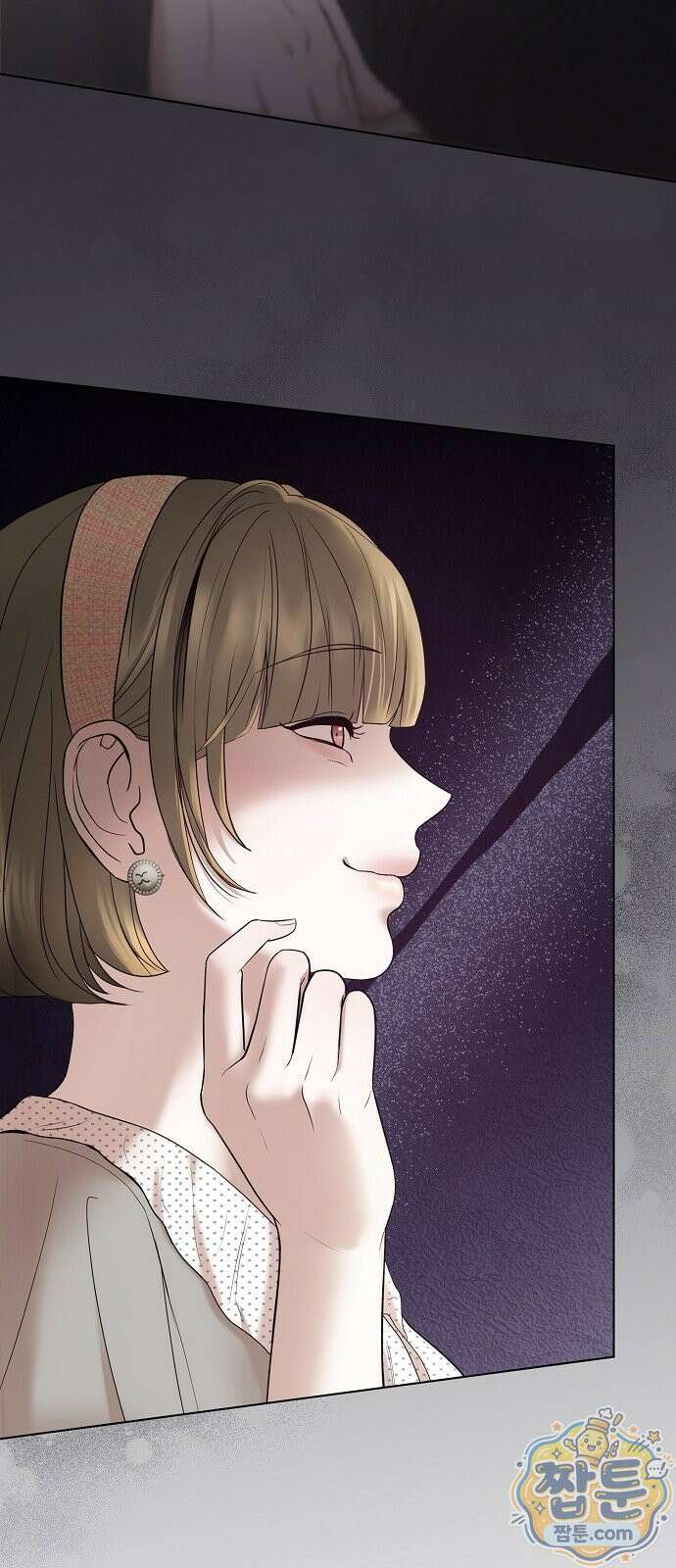 그깟 결혼 3화 11