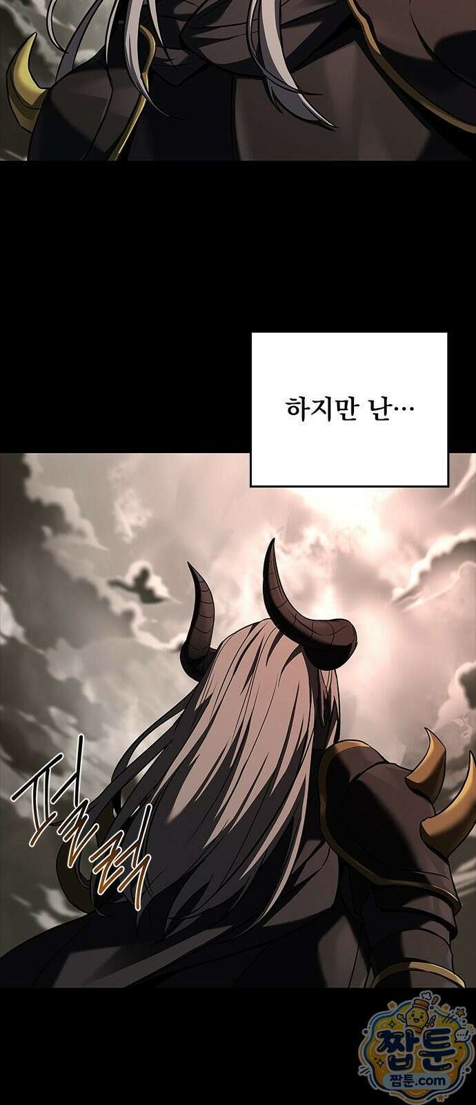중세에서 온 바바리안 1화 10