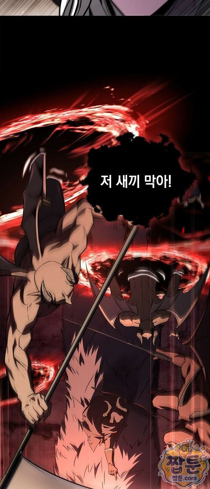 중세에서 온 바바리안 1화 44