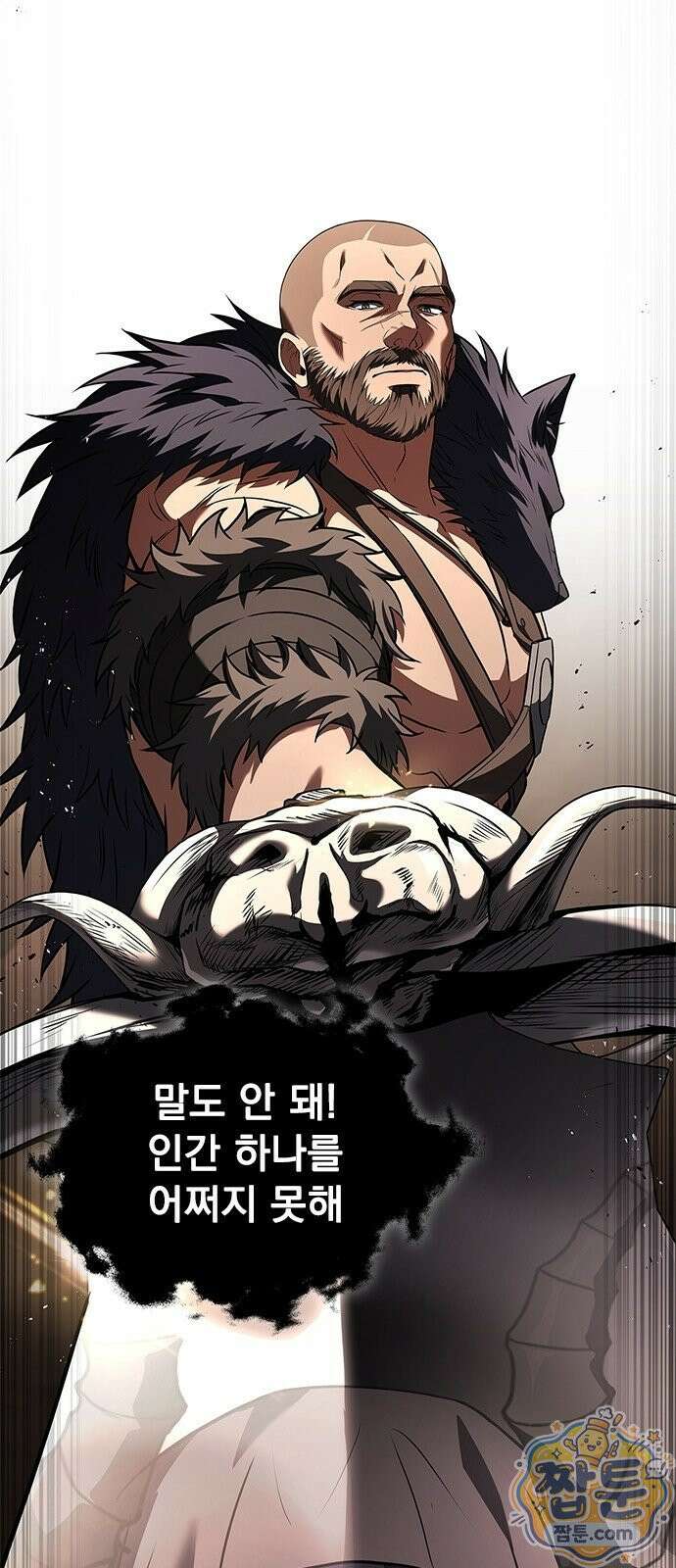 중세에서 온 바바리안 1화 54