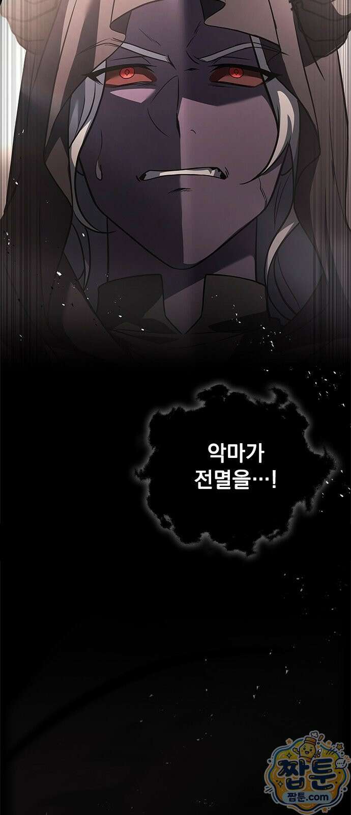 중세에서 온 바바리안 1화 55