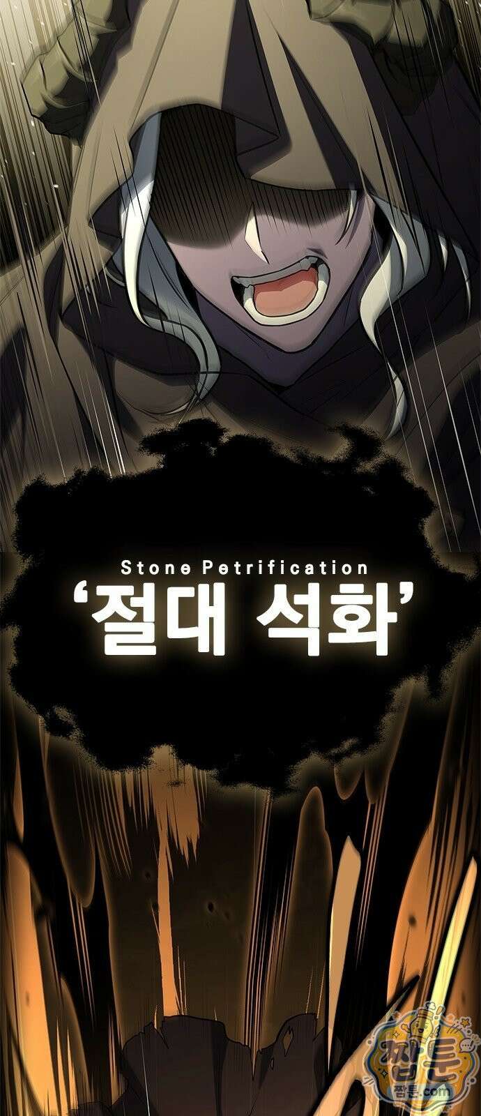 중세에서 온 바바리안 1화 65