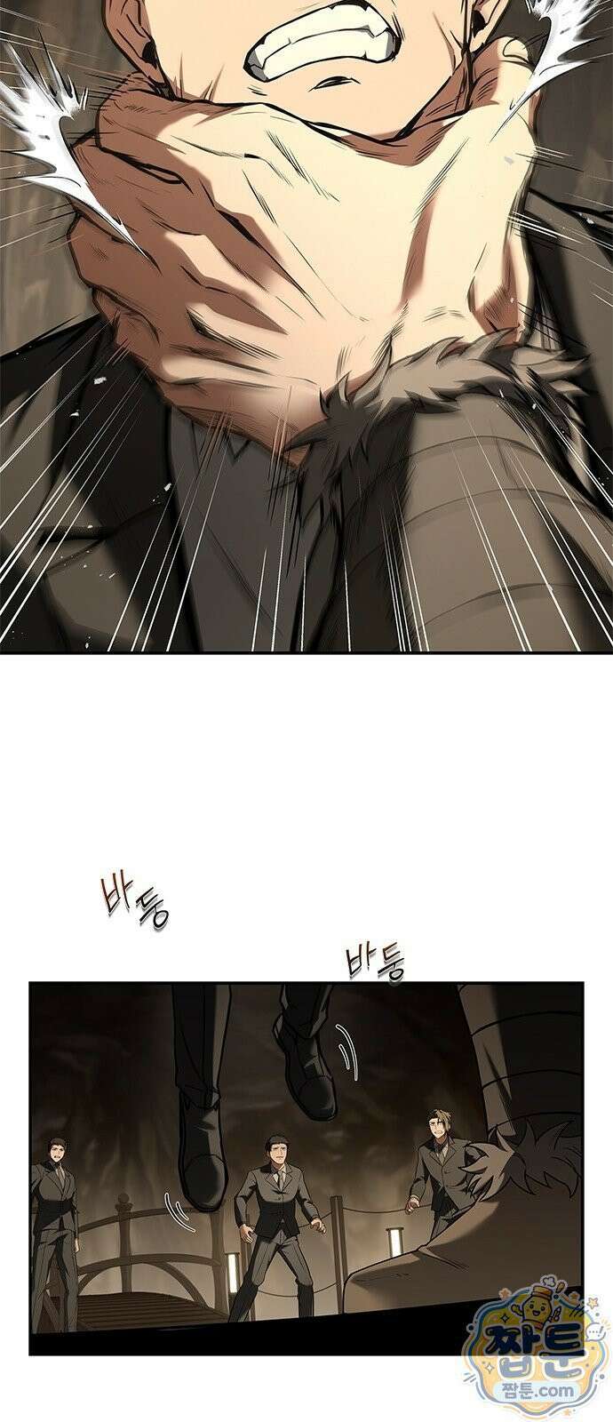 중세에서 온 바바리안 1화 96