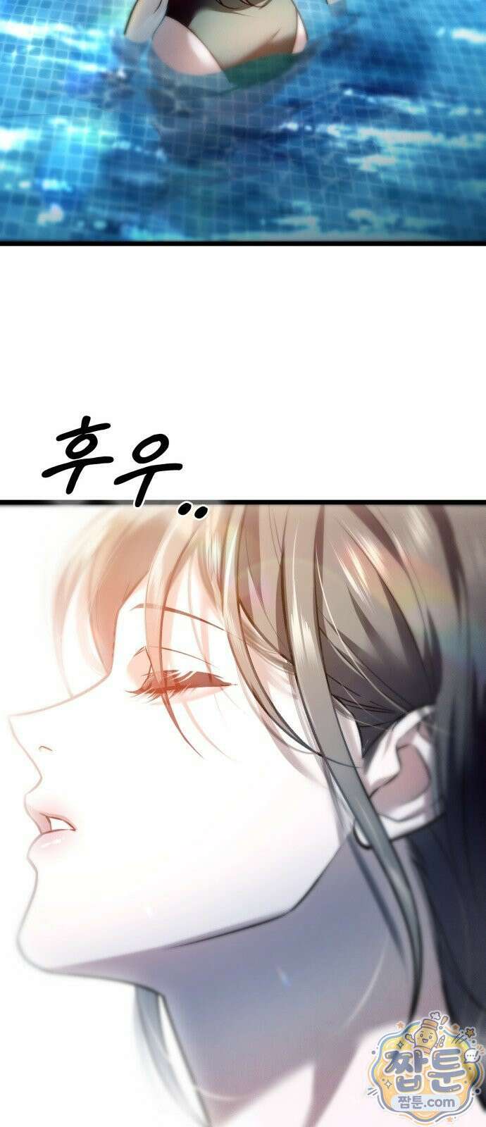 늦바람 2화 6