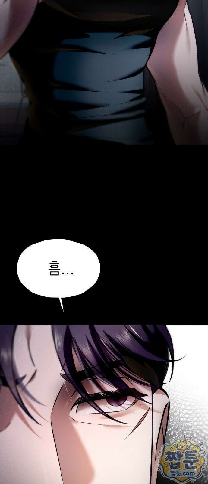 늦바람 2화 10