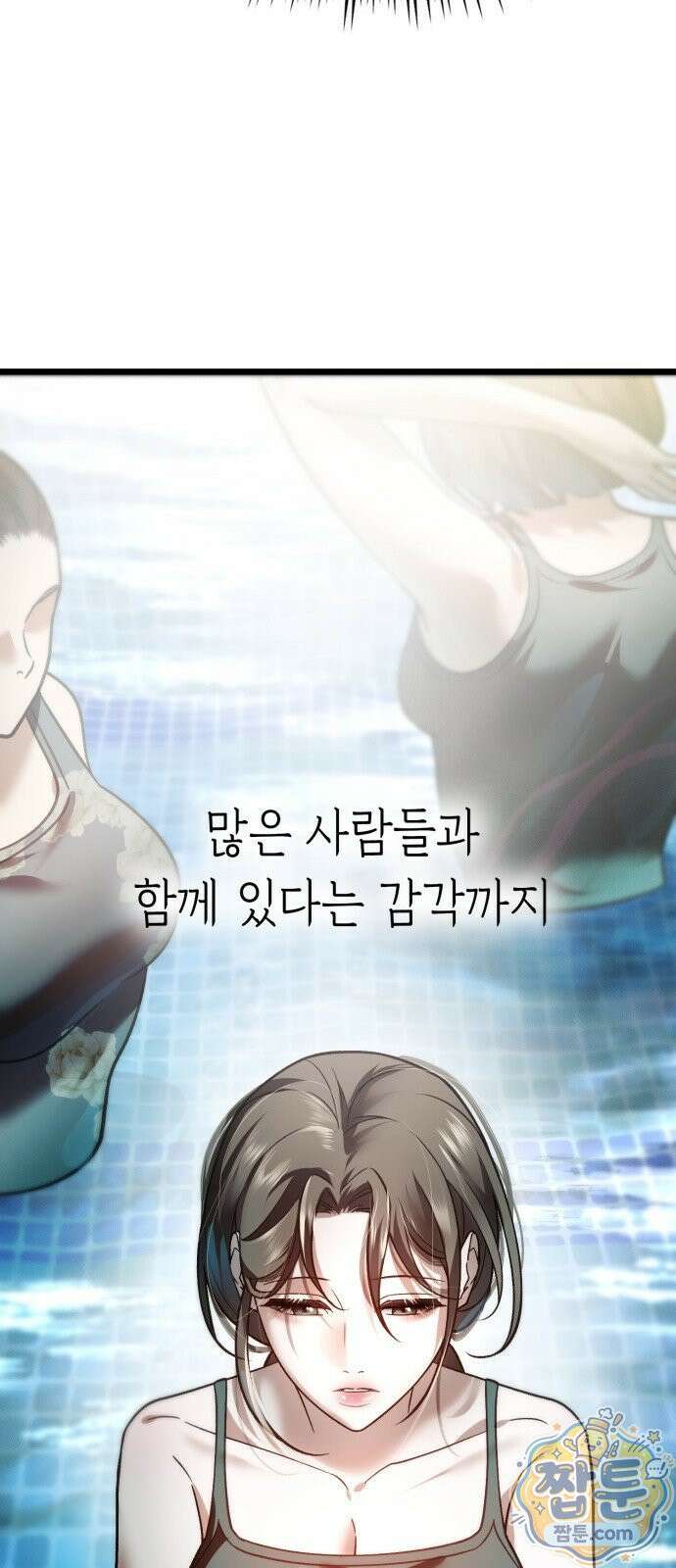 늦바람 2화 19