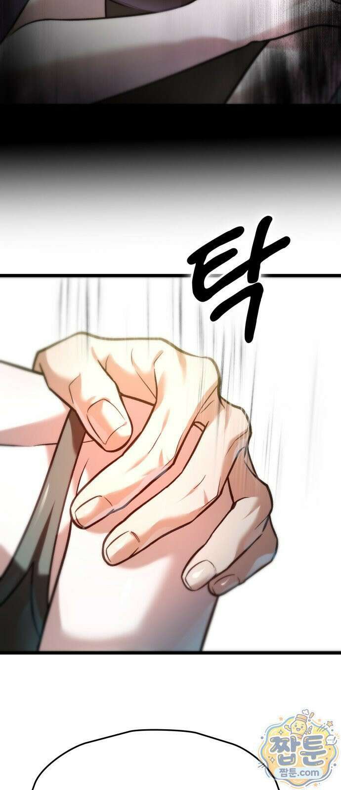 늦바람 2화 32