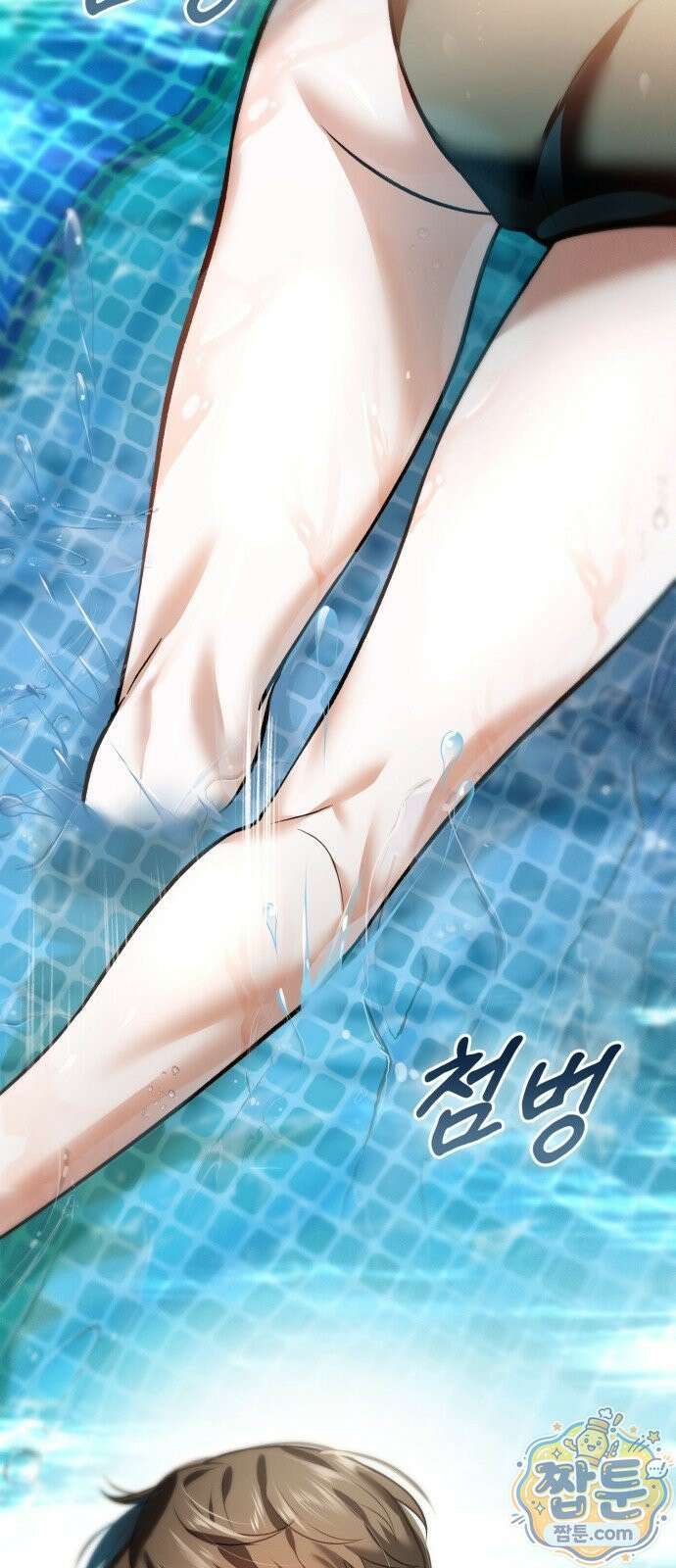 늦바람 2화 46