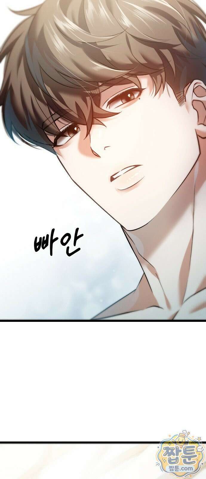 늦바람 2화 48