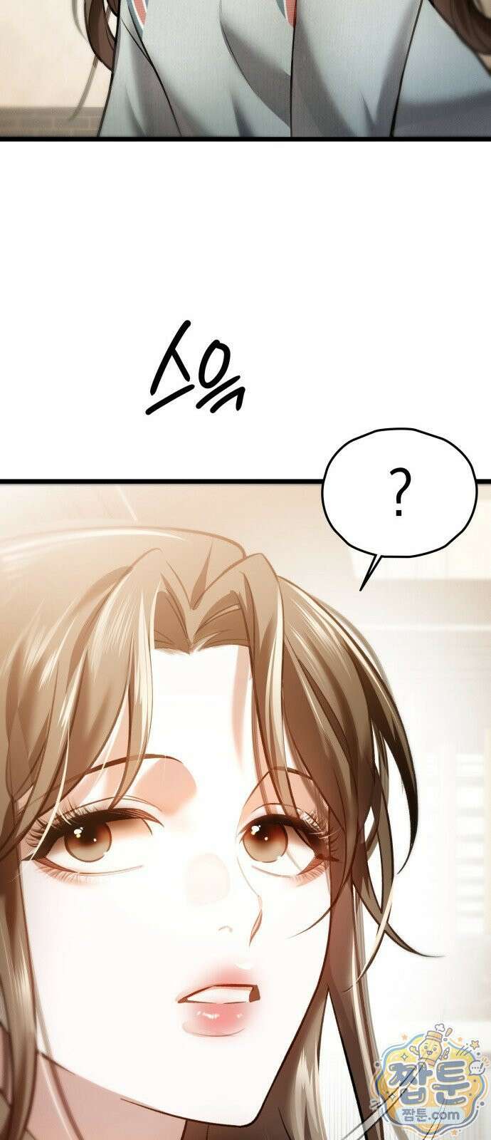 늦바람 2화 60