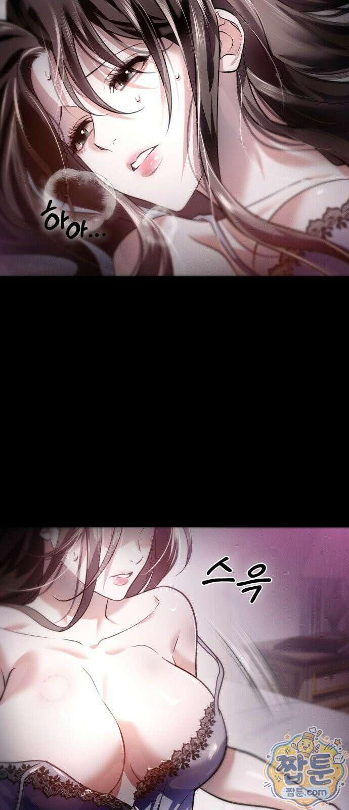 늦바람 2화 71
