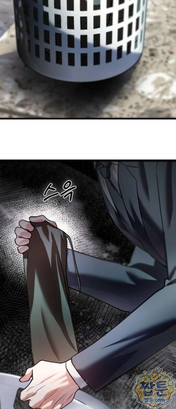 늦바람 2화 90