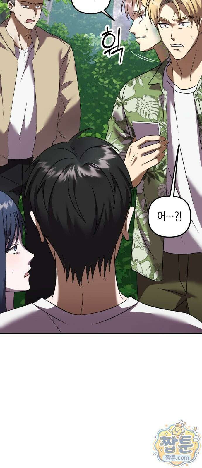 두근두근 아일랜드 3화 15