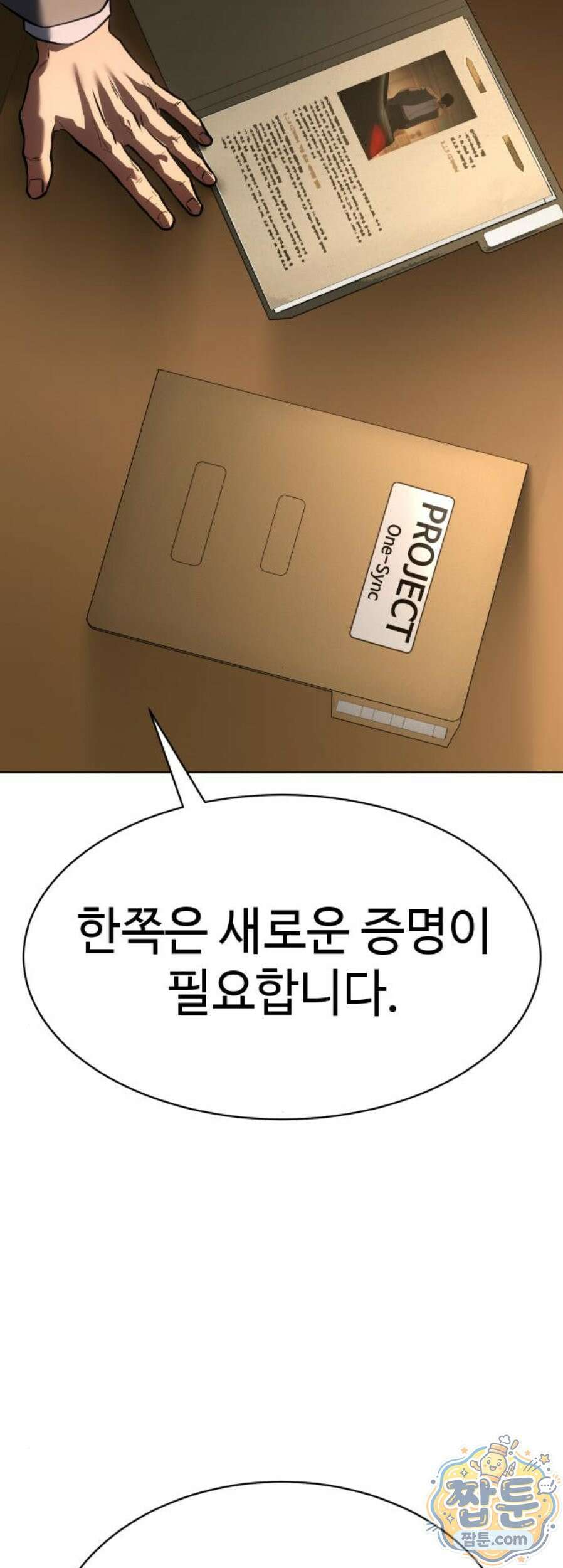 백XX 김XX  189화 21