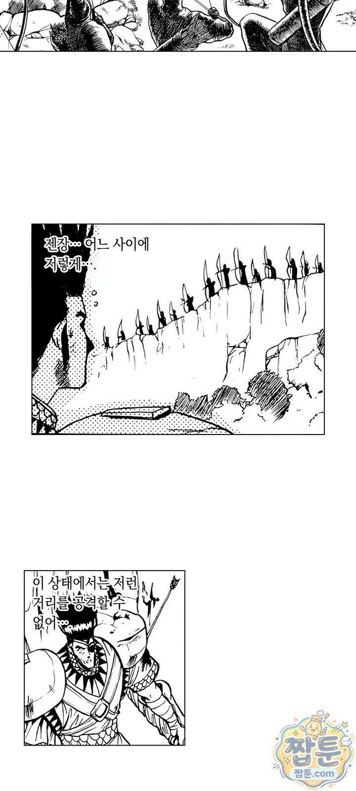 열혈강호 리마스터 19화 8