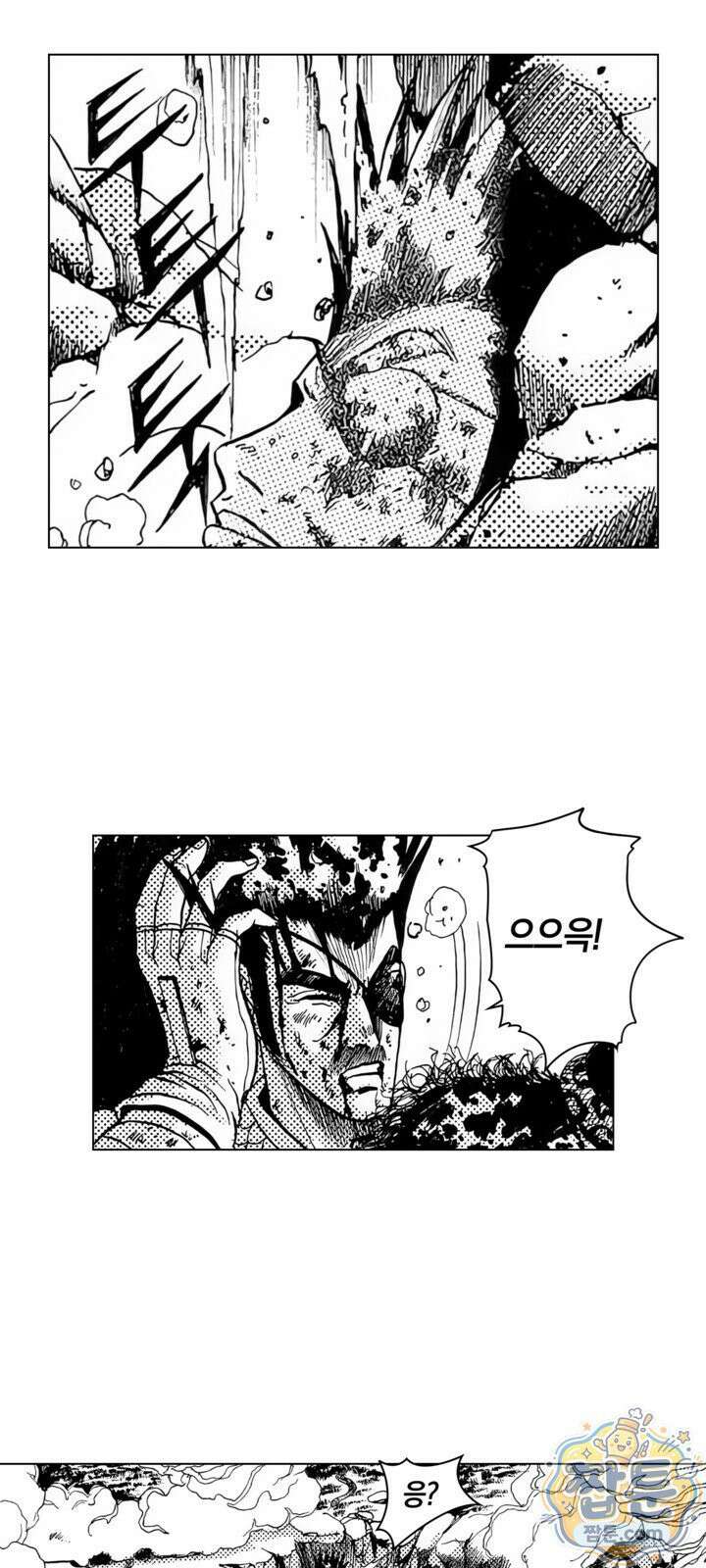 열혈강호 리마스터 22화 13