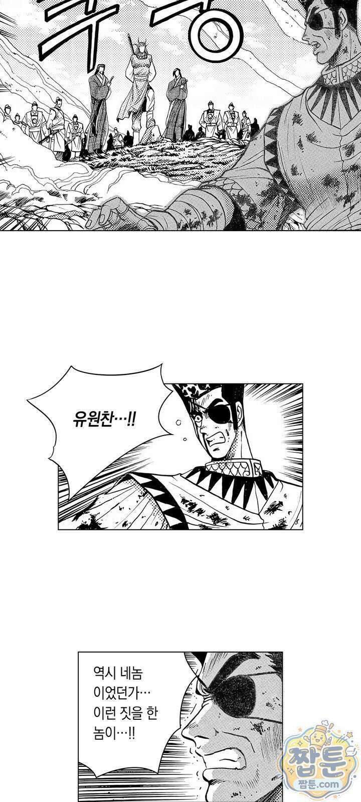 열혈강호 리마스터 22화 33