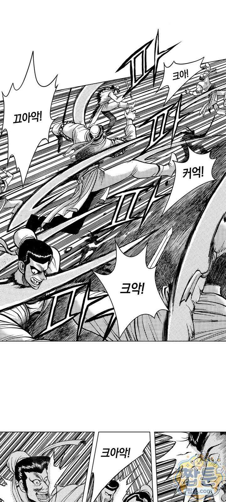 열혈강호 리마스터 26화 7