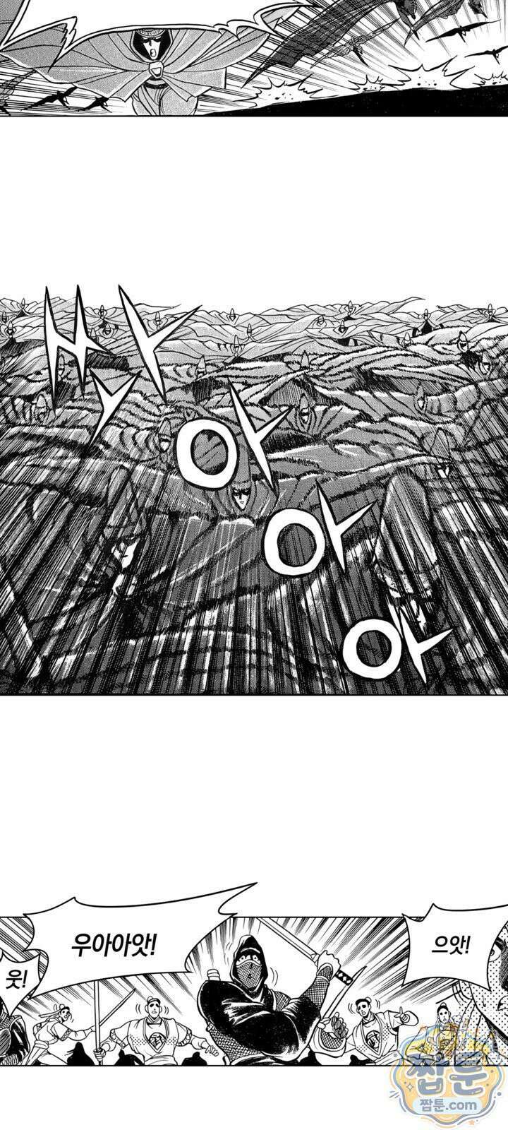 열혈강호 리마스터 26화 26