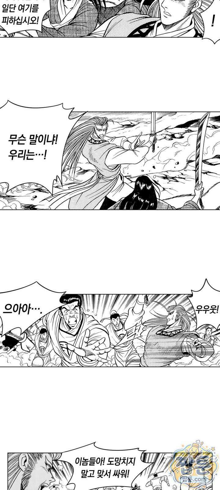 열혈강호 리마스터 26화 29