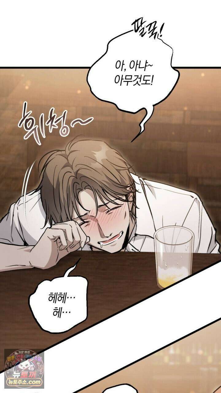 그 귀족가 형제들의 사정 2화 10